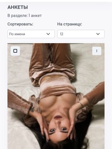 Дарина